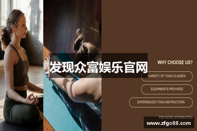 发现众富娱乐官网